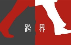 微商跨界做外卖，是创新趋势还是一时兴起？