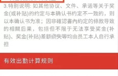 深圳最新小时工招聘信息，你错过了吗？