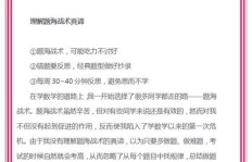 国哥是如何在副业中实现逆袭的？成功秘诀是什么？