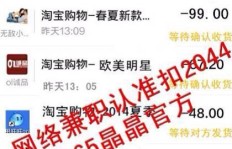 有哪些在家就能轻松赚钱的软件值得推荐？