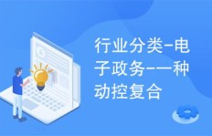 检验行业从业者如何轻松找到高薪副业？