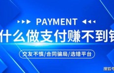 如何利用赚钱吧POS机参与抽奖活动，赢取丰厚大奖？