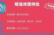 云浮地区理疗师兼职岗位哪里寻？优质招聘信息等你来探！