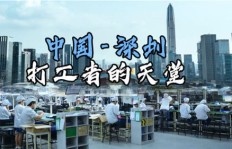 深圳富士康员工数量究竟有多少？工人规模探析