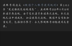 加好友拉群真的能赚钱吗？靠谱还是骗局？