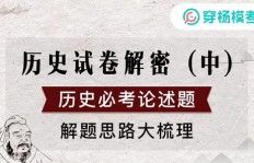 如何掌握高效赚钱的独家技巧？图文详解