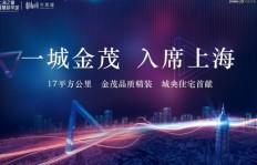 连锁加盟是否值得投资？探索其中的优劣势与未来发展前景