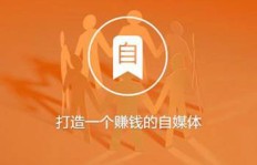 豆发真的能赚钱吗？你不知道的盈利真相在这里！
