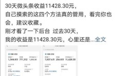广场舞自媒体真的能带来可观收入吗？你了解其中的盈利模式吗？
