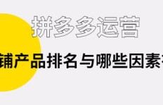 夫妻如何在拼多多互助助力中提升效率？实操技巧大公开！