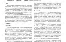 电商是什么意思？跨境电商又指什么？带你详细了解电商的含义与范畴
