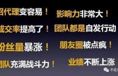 你的老公是如何成为赚钱高手的？分享他的成功秘诀！