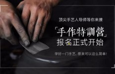 贺州手工副业真的能赚钱吗？你了解其中的门道吗？