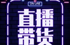QQ平台观看直播真能实现赚钱吗？如何操作详解