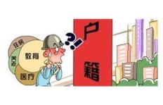 天津兼职接送孩子上学服务电话是多少？