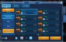倩女幽魂游戏里搬砖赚钱可行吗？能否通过游戏内搬砖获利？
