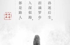 苏北人为何南下江南罱泥谋生？背后有何辛酸故事？