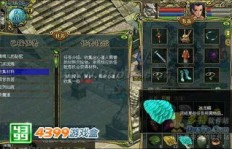 问道游戏如何实现盈利模式？深入了解其赚钱之道