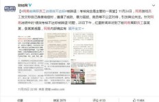 青浦区晚上有哪些兼职工作值得一试？
