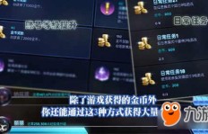 暴风城各职业如何高效赚取金币？