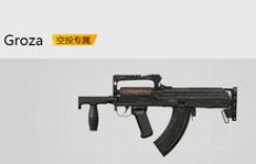 平民枪械工如何实现盈利？他们的生财之道是什么？
