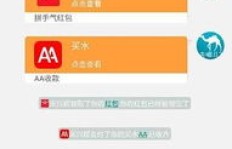 学生赚钱软件真的靠谱吗？打字兼职是否正规可信？