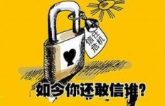 倒卖二手烟真能赚大钱？背后有何猫腻？