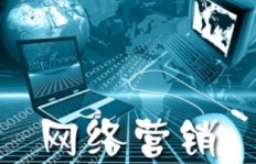 金融网络销售前景如何？这份工作值得尝试吗？