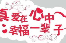 兼职也能遇见真爱？如何巧妙利用兼职机会成功表白？