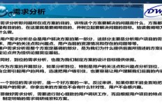 在IT领域，哪些副业项目值得一试？