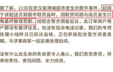 广东外卖兼职有哪些利弊？优势和劣势全面解析