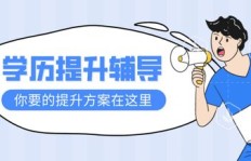 大学暑假如何选择合适的副业提升自我？