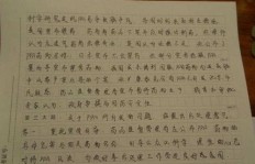 申论裸考能得几分？有人裸考竟达60+，你呢？