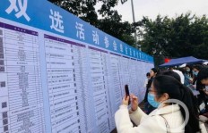 重庆大学生如何借助智慧就业平台实现高效求职？