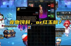 60级玩家如何在游戏中找到最赚钱的打怪地点？