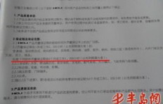 参与拍车赚钱计划，是否必须签订合同才能保障权益？