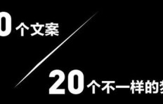 搞笑副业文案怎么写？教你轻松吸睛又赚钱！