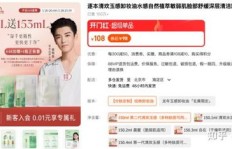 护肤达人如何在知乎平台上实现盈利？
