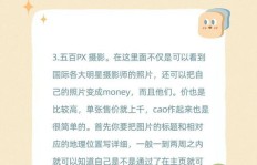个人摄影如何实现盈利？你也能靠拍照赚钱吗？