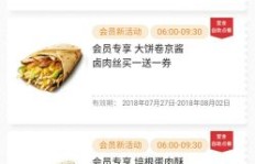 怎样参与肯德基团购兼职，有哪些具体步骤和要求？