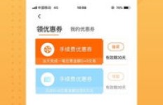 银收宝真的能帮你轻松赚钱吗？它的盈利模式是怎样的？