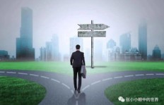 在人生十字路口，选择哪一行业更能助你财富增长？