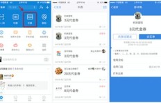 麻雀浏览器真的有赚钱功能吗？用户实测分享