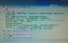 晋城哪里有靠谱的兼职工作招聘？急求推荐！