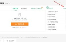 如何高效喂羊实现盈利？掌握这些赚钱技巧让你事半功倍！