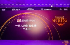 罗振宇跨年演讲如何成为最赚钱的知识盛宴？