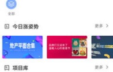 哪些兼职既能赚钱又能提升技术技能？