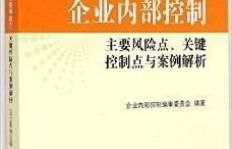 管理的核心何在？众多要素中哪一点最为关键？