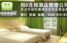 不加盟连锁酒店，独立经营能否实现盈利？