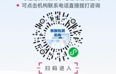 社区核酸检测机构盈利情况如何？是否真的赚钱？